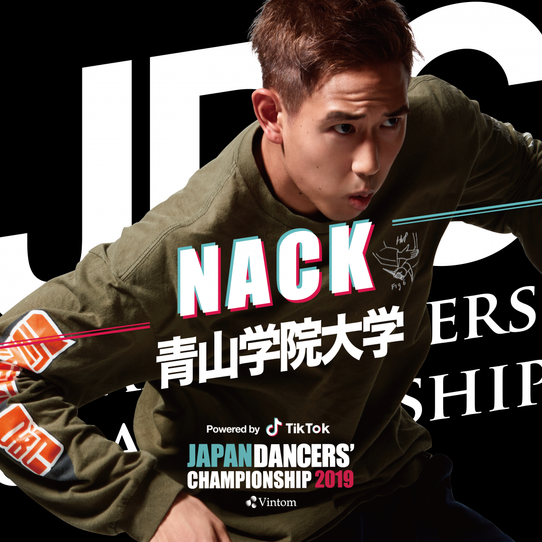 s_éå±±å­¦é¢å¤§å­¦ NACK_é»